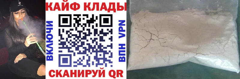Магазины продажи наркотиков Анива Гашиш  Alpha PVP  МЕФ  Марихуана  Галлюциногенные грибы  Codein  КОКАИН 