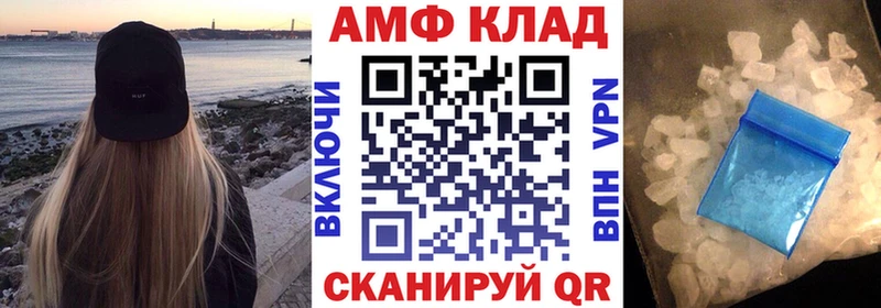 shop формула  Анива  Amphetamine 97% 