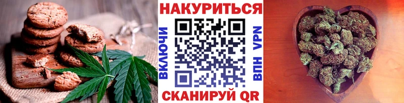 купить закладку  Анива  Печенье с ТГК конопля 