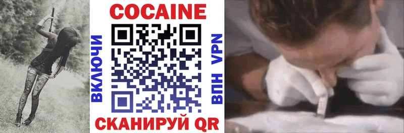 COCAIN 97%  Анива 