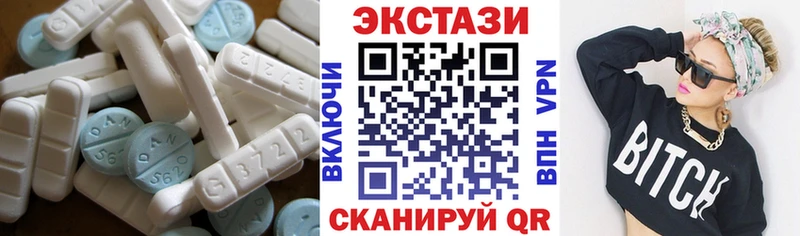 купить наркотики цена  Анива  Экстази 99% 