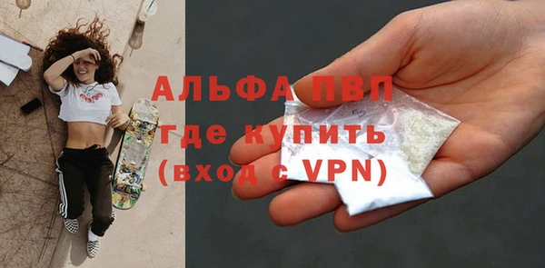 стаф Алексеевка