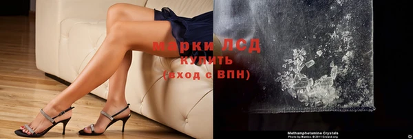 синтетический гашиш Алексин