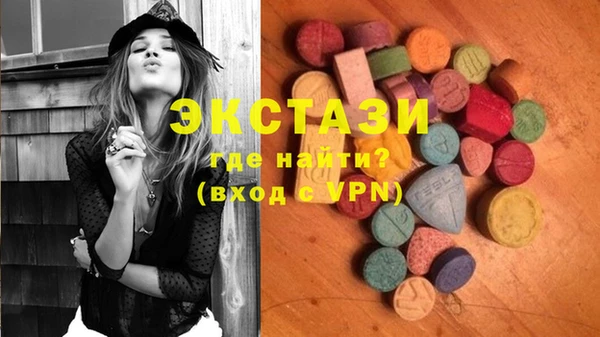 стаф Алексеевка