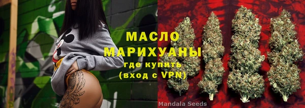 бутик Михайловка