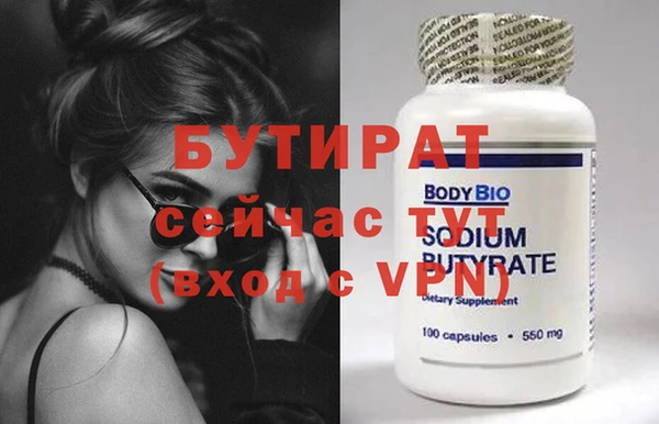 дистиллят марихуана Наволоки