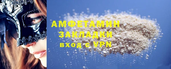 стаф Алексеевка