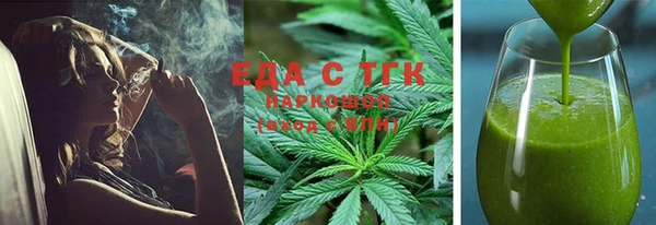 синтетический гашиш Алексин