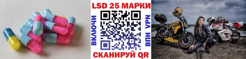 купить   MEGA вход  Лсд 25 экстази ecstasy  Анива 