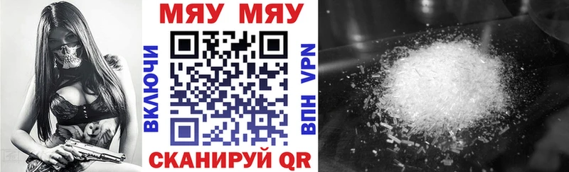 где купить наркоту  Анива  kraken вход  Мефедрон мука 