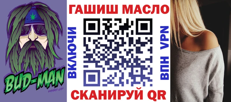ТГК концентрат  где можно купить наркотик  Анива 